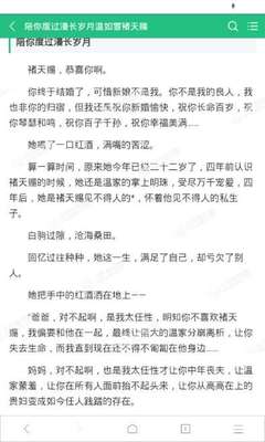 在菲律宾期间补办签证需要提供什么资料